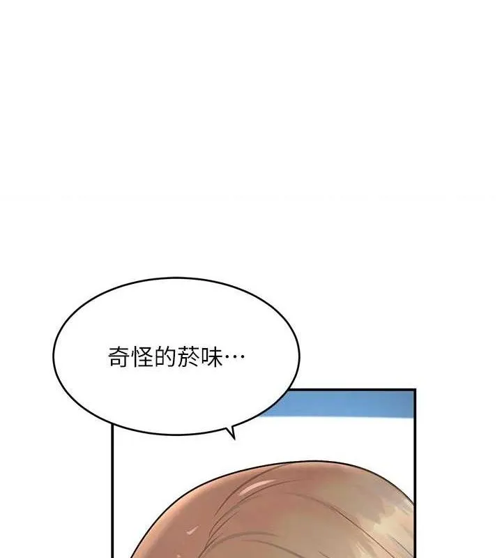 黑道千金 第29話-神祕巨乳妹突襲戰局 第108页