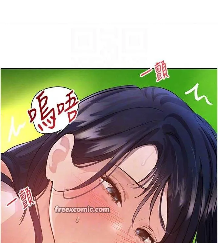 黑道千金 第29話-神祕巨乳妹突襲戰局 第28页
