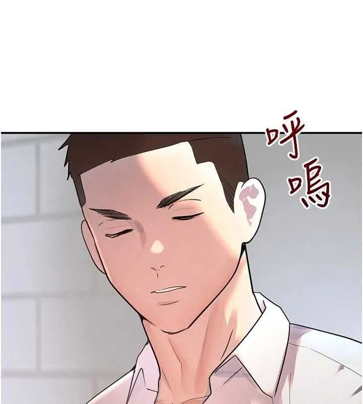 黑道千金 第29話-神祕巨乳妹突襲戰局 第143页