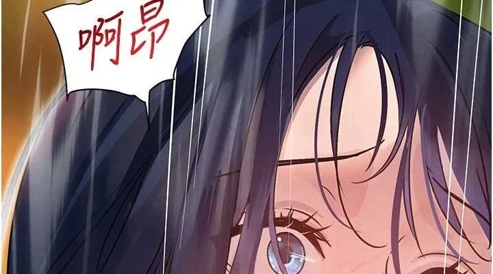 黑道千金 第29話-神祕巨乳妹突襲戰局 第38页
