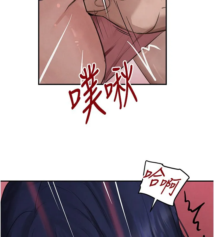黑道千金 第39話-我把第一次獻給你 第134页
