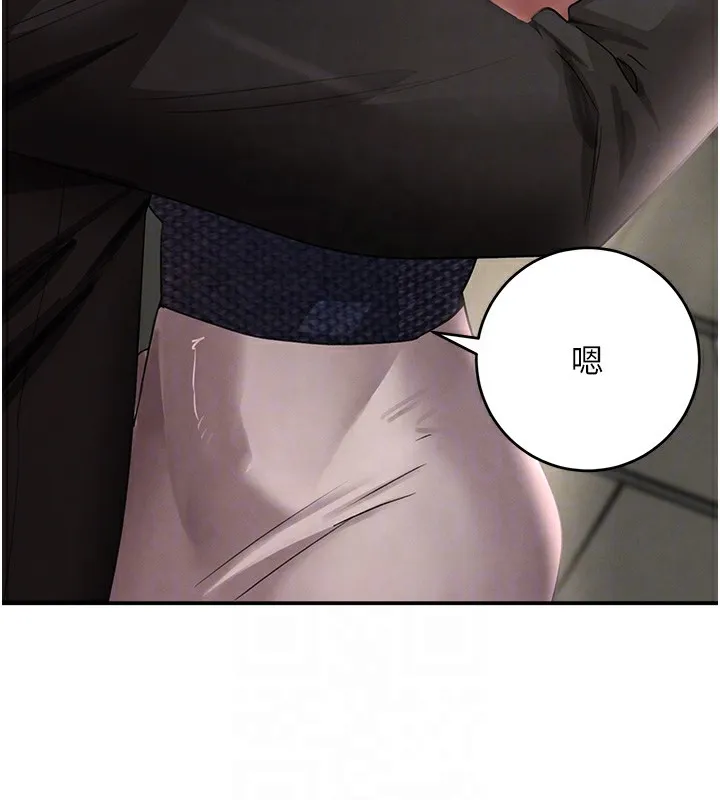 黑道千金 第39話-我把第一次獻給你 第33页