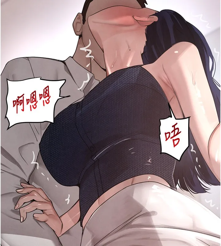 黑道千金 第39話-我把第一次獻給你 第130页