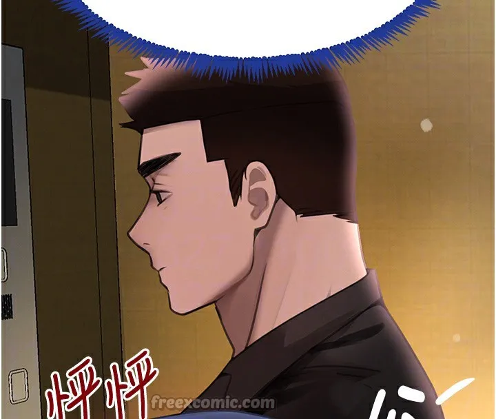 黑道千金 第39話-我把第一次獻給你 第112页