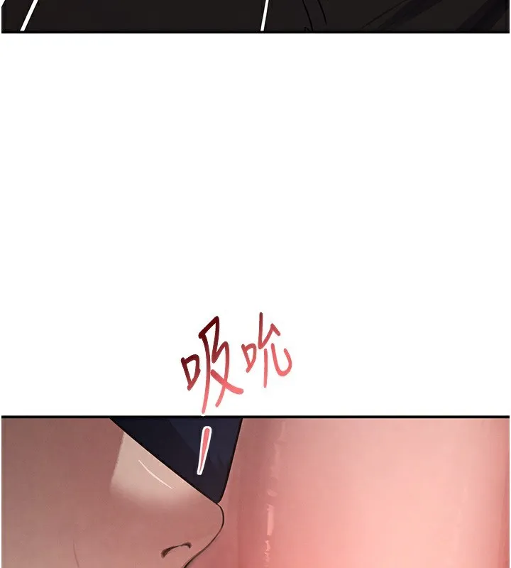 黑道千金 第39話-我把第一次獻給你 第43页