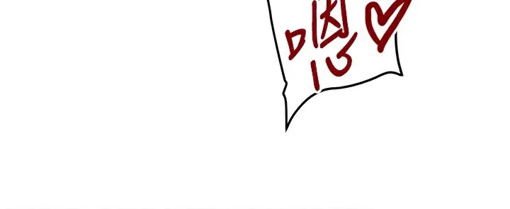 黑道千金 第39話-我把第一次獻給你 第45页