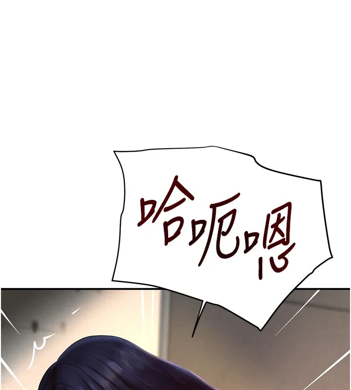 黑道千金 第39話-我把第一次獻給你 第172页