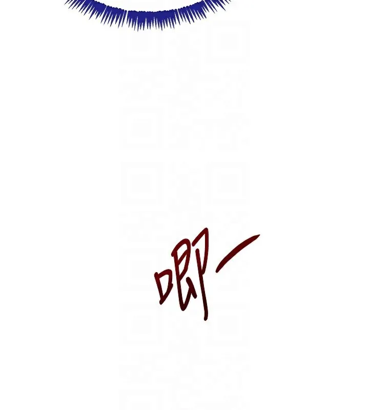 黑道千金 第39話-我把第一次獻給你 第96页
