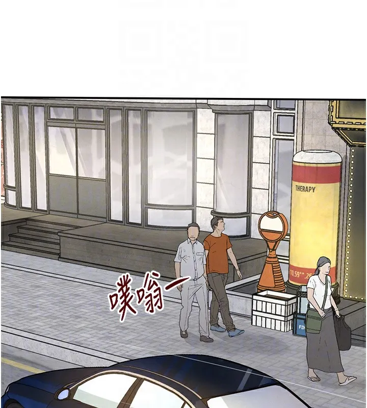 黑道千金 第39話-我把第一次獻給你 第89页