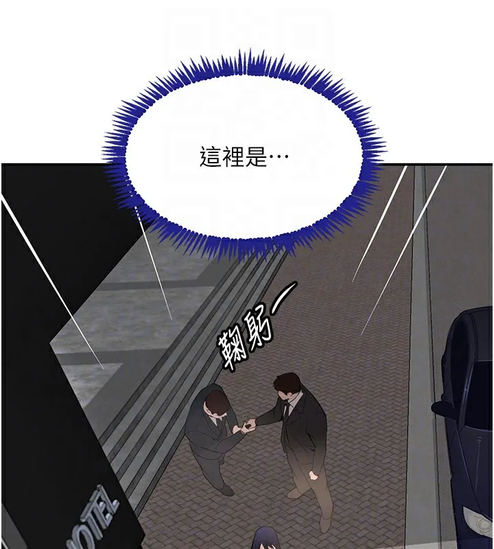 黑道千金 第39話-我把第一次獻給你 第102页