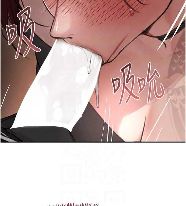 黑道千金 第35話-欣賞女老闆的阿嘿顏 第92页