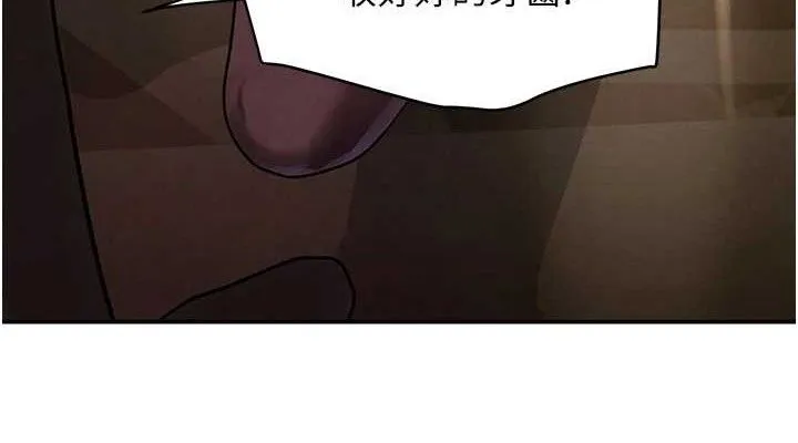 黑道千金 第35話-欣賞女老闆的阿嘿顏 第76页