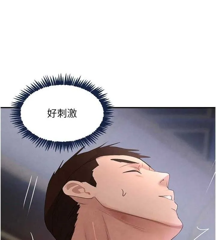 黑道千金 第35話-欣賞女老闆的阿嘿顏 第87页
