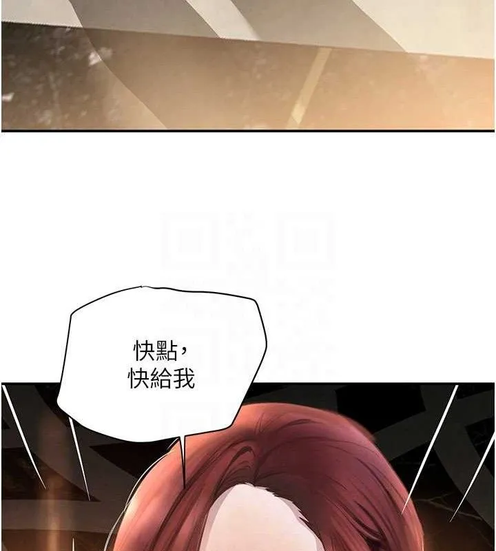 黑道千金 第35話-欣賞女老闆的阿嘿顏 第53页