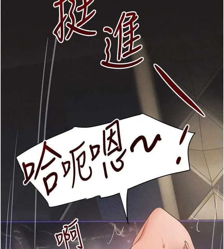 黑道千金 第35話-欣賞女老闆的阿嘿顏 第118页