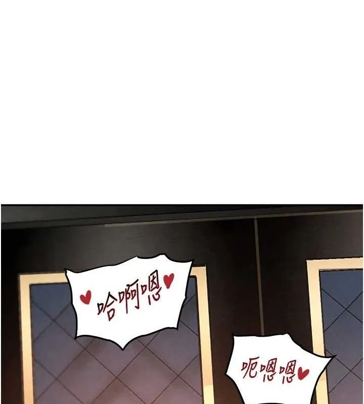 黑道千金 第35話-欣賞女老闆的阿嘿顏 第143页
