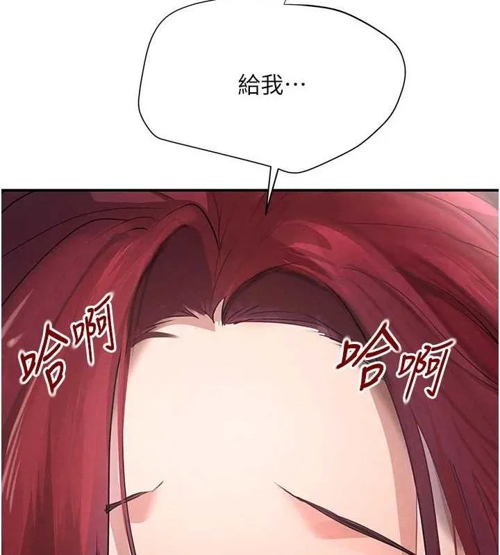 黑道千金 第35話-欣賞女老闆的阿嘿顏 第113页