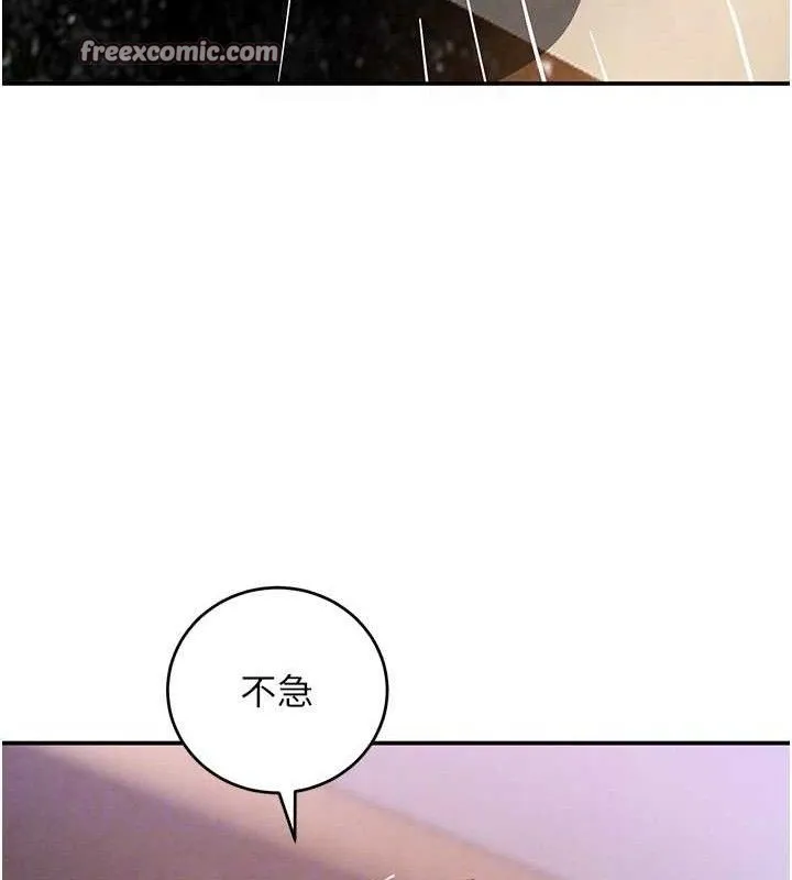 黑道千金 第35話-欣賞女老闆的阿嘿顏 第56页