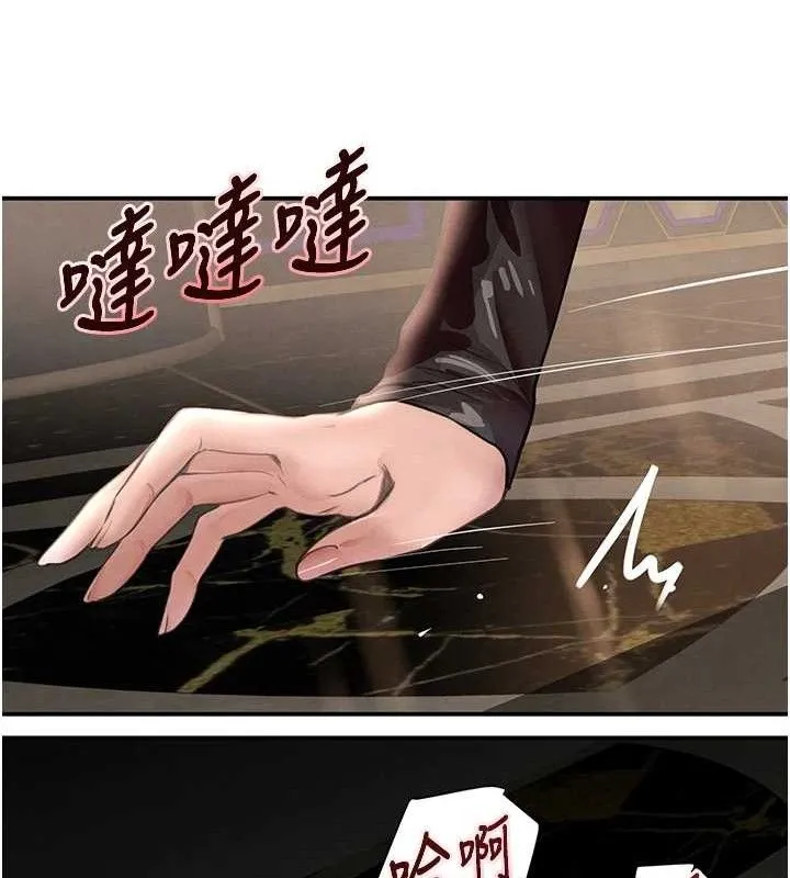 黑道千金 第35話-欣賞女老闆的阿嘿顏 第50页