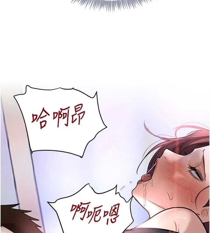 黑道千金 第35話-欣賞女老闆的阿嘿顏 第151页