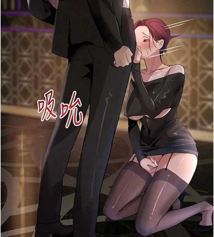 黑道千金 第35話-欣賞女老闆的阿嘿顏 第90页
