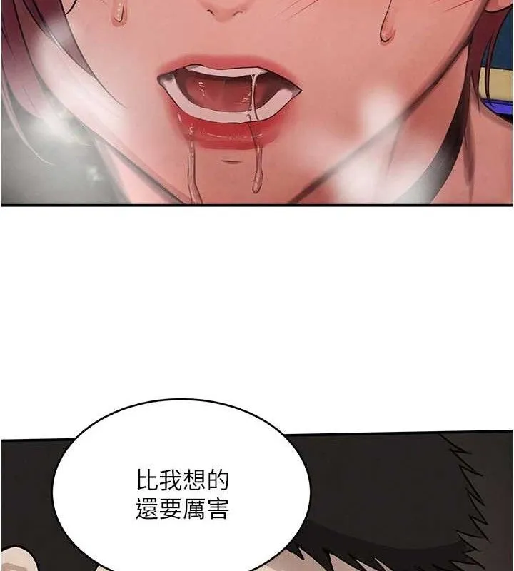 黑道千金 第35話-欣賞女老闆的阿嘿顏 第115页