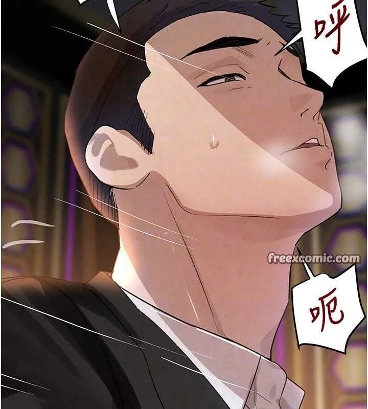 黑道千金 第35話-欣賞女老闆的阿嘿顏 第98页