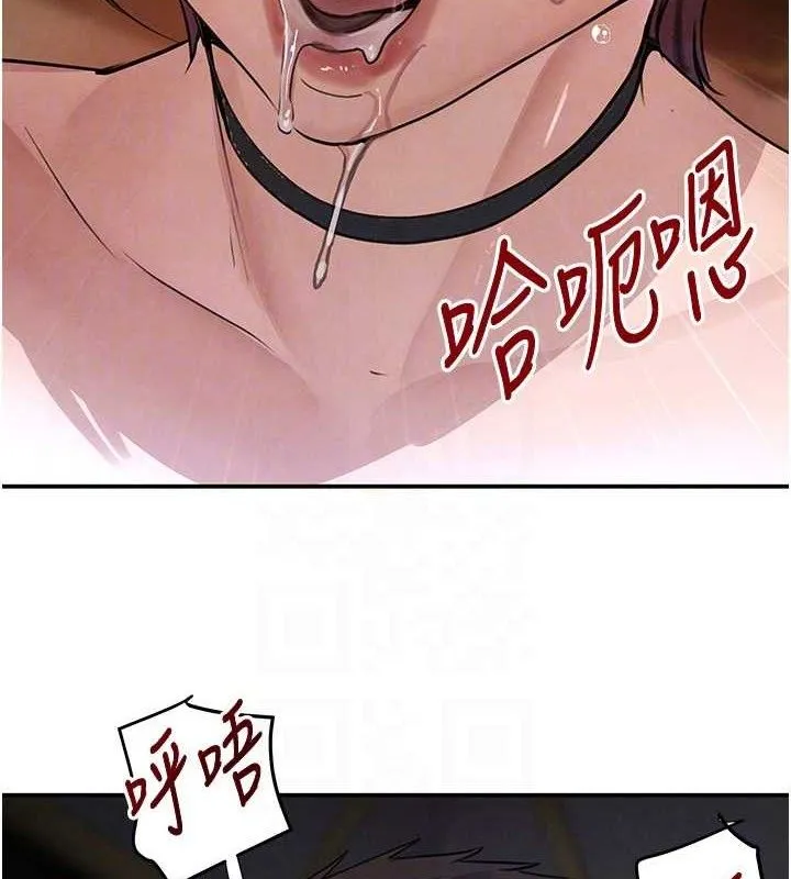 黑道千金 第35話-欣賞女老闆的阿嘿顏 第97页