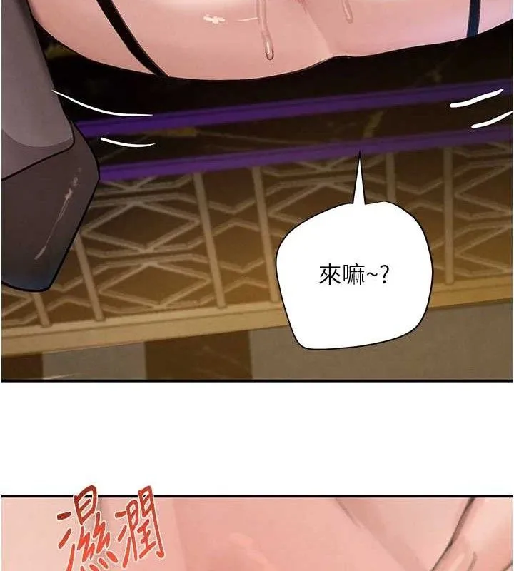 黑道千金 第35話-欣賞女老闆的阿嘿顏 第111页