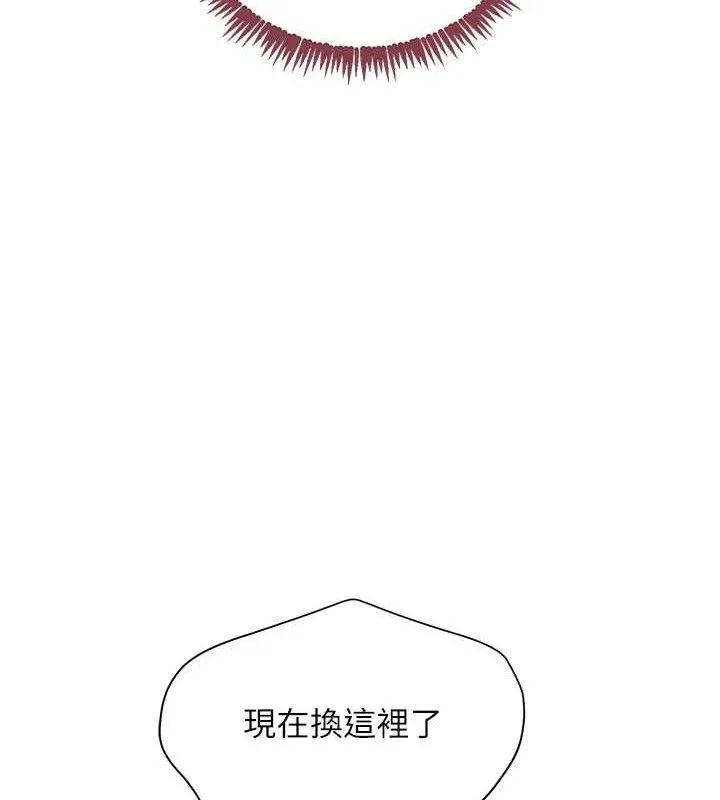 黑道千金 第35話-欣賞女老闆的阿嘿顏 第108页
