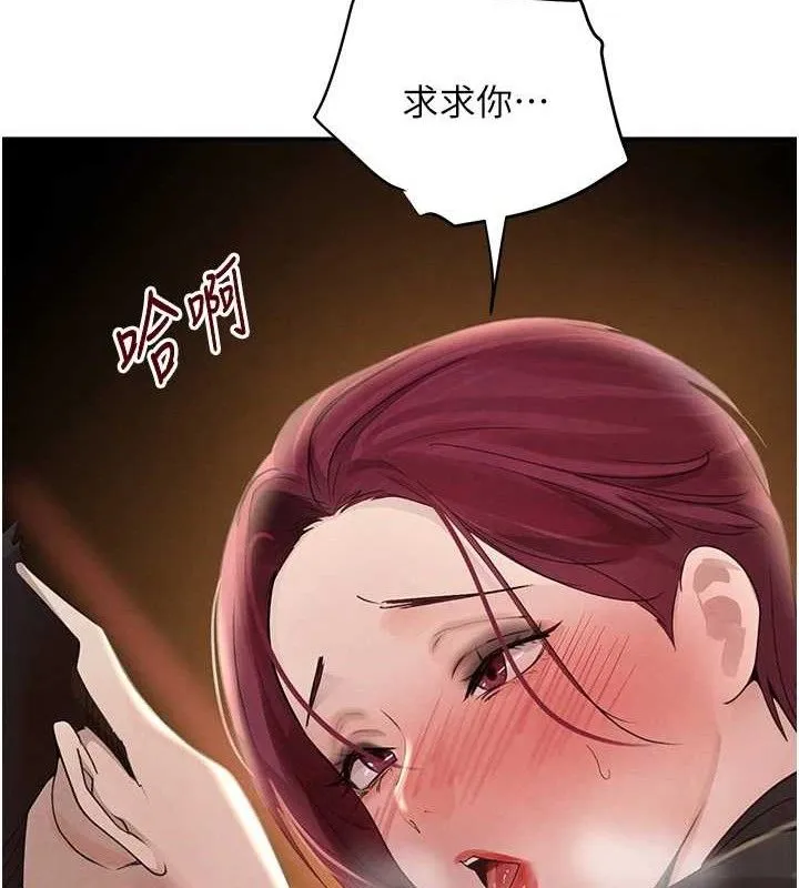 黑道千金 第35話-欣賞女老闆的阿嘿顏 第137页