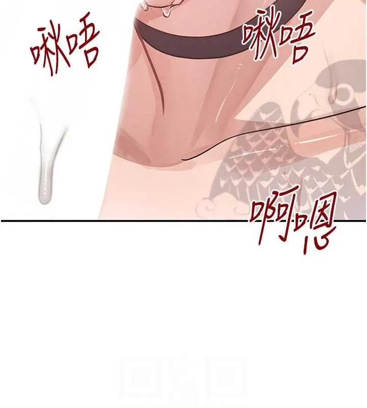 黑道千金 第35話-欣賞女老闆的阿嘿顏 第65页