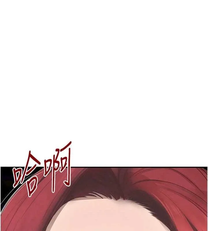 黑道千金 第35話-欣賞女老闆的阿嘿顏 第63页