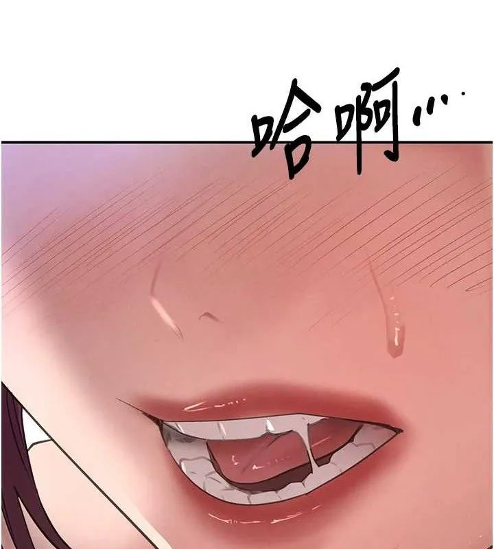 黑道千金 第35話-欣賞女老闆的阿嘿顏 第4页