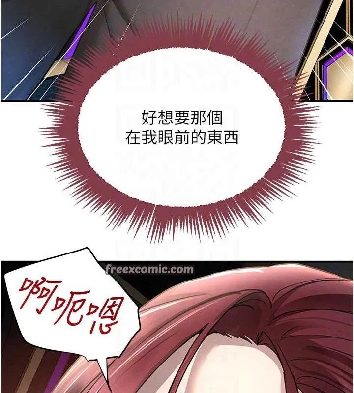 黑道千金 第35話-欣賞女老闆的阿嘿顏 第42页