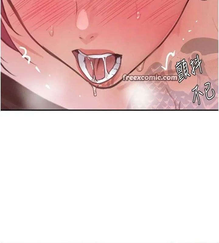 黑道千金 第35話-欣賞女老闆的阿嘿顏 第14页