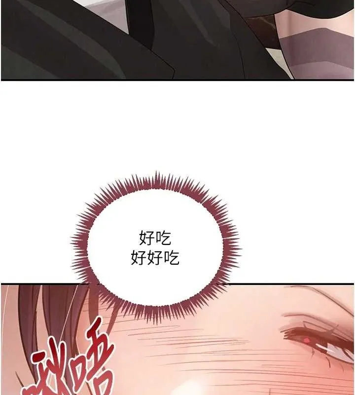 黑道千金 第35話-欣賞女老闆的阿嘿顏 第85页