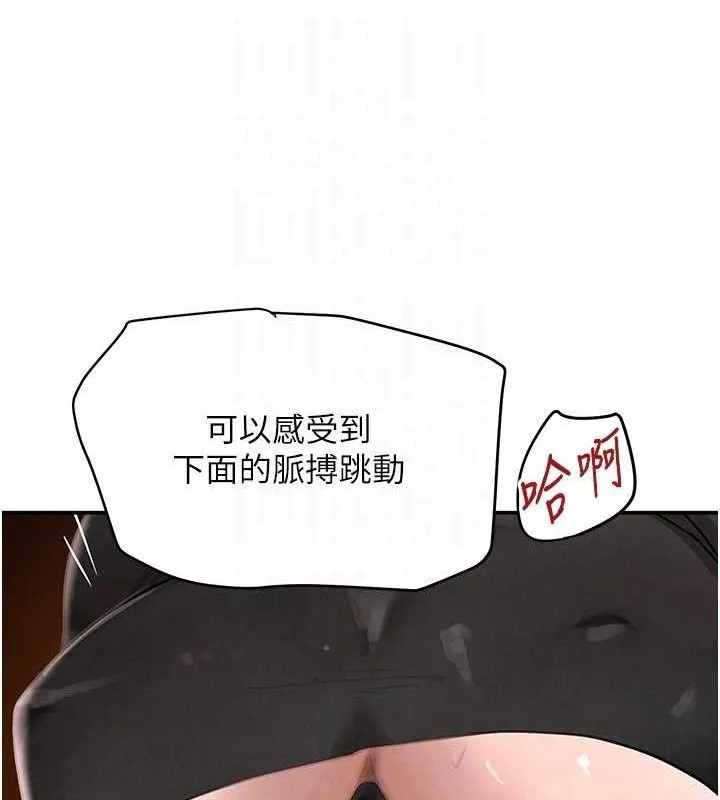 黑道千金 第35話-欣賞女老闆的阿嘿顏 第30页