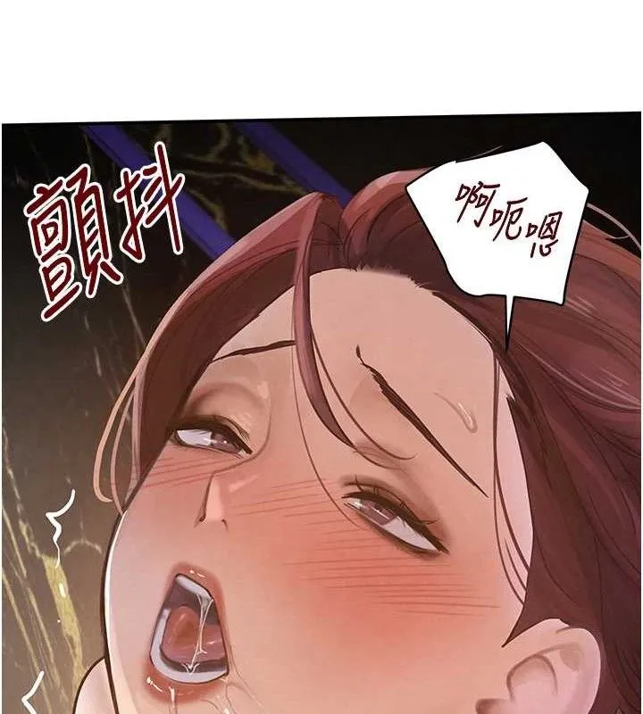 黑道千金 第35話-欣賞女老闆的阿嘿顏 第121页