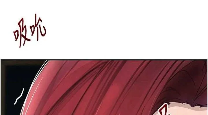 黑道千金 第35話-欣賞女老闆的阿嘿顏 第38页