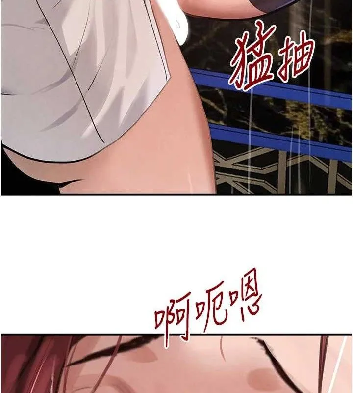 黑道千金 第35話-欣賞女老闆的阿嘿顏 第131页