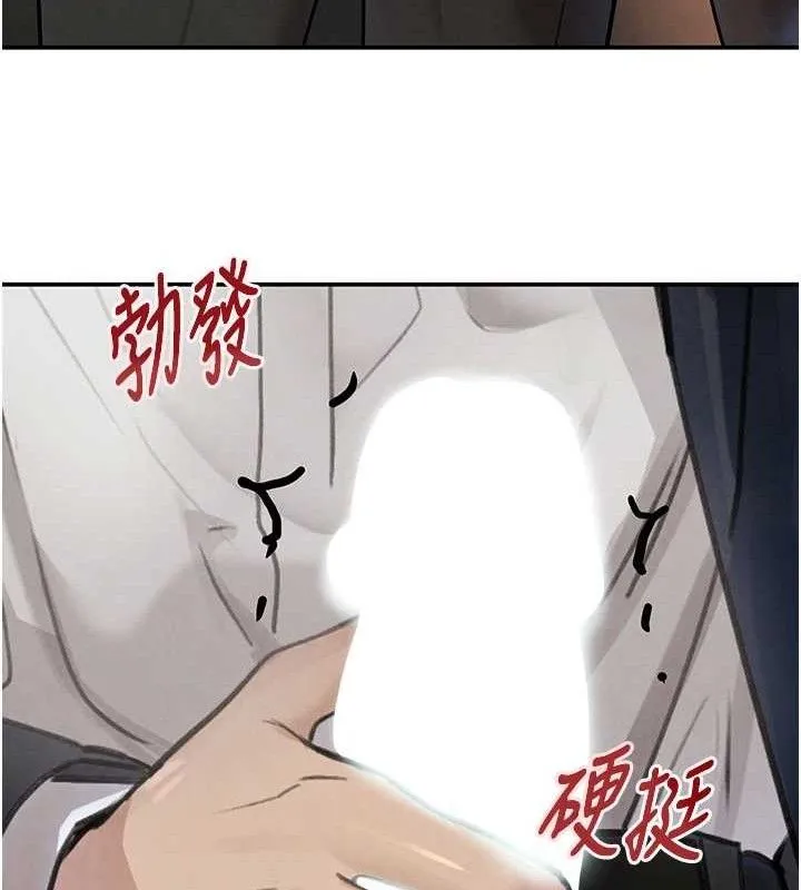 黑道千金 第35話-欣賞女老闆的阿嘿顏 第47页
