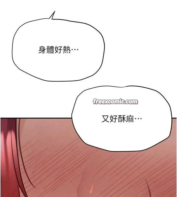 黑道千金 第35話-欣賞女老闆的阿嘿顏 第28页