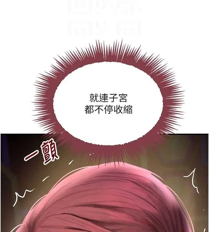 黑道千金 第35話-欣賞女老闆的阿嘿顏 第32页