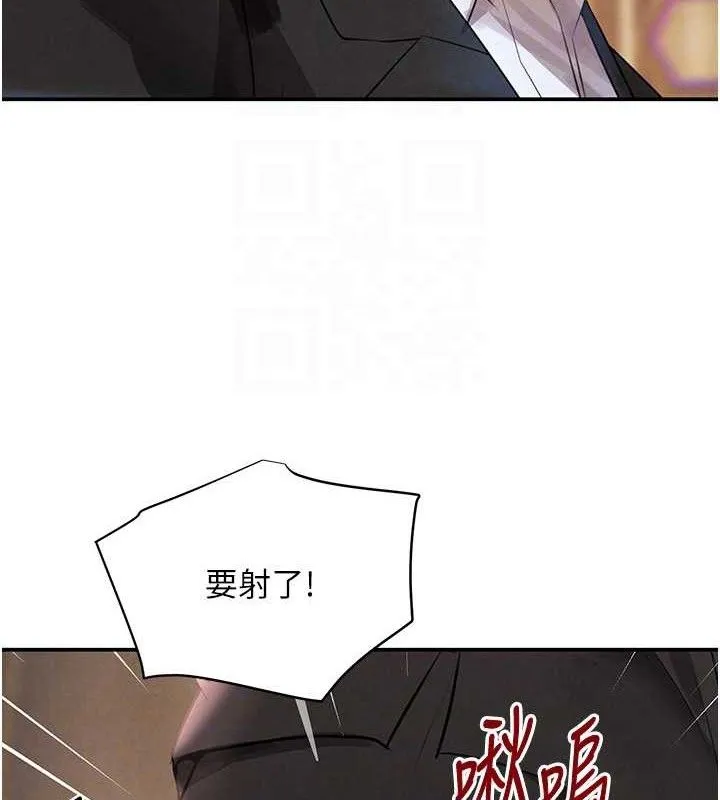 黑道千金 第35話-欣賞女老闆的阿嘿顏 第99页