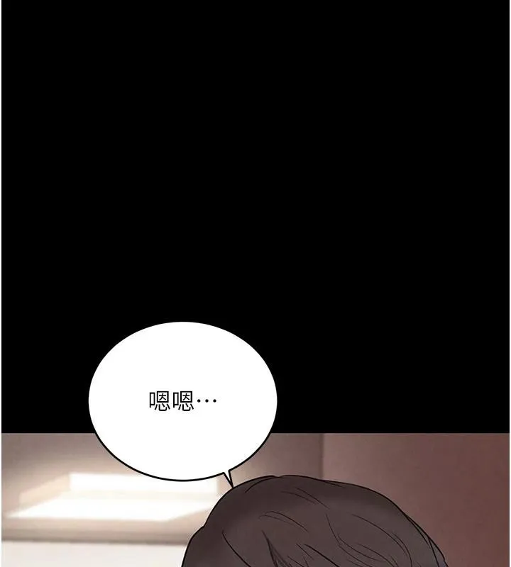 黑道千金 第33話-逼人下海的賭博遊戲 第58页