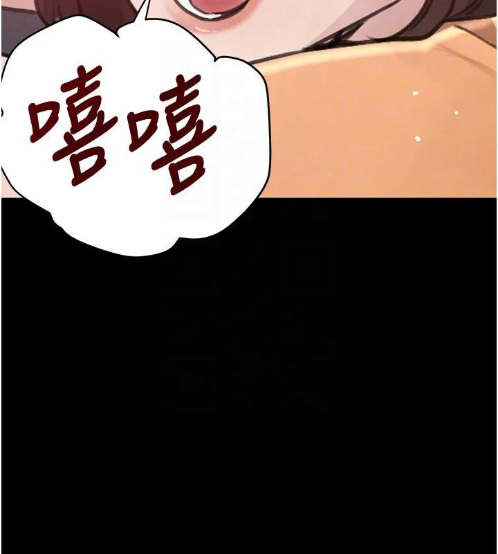 黑道千金 第33話-逼人下海的賭博遊戲 第62页
