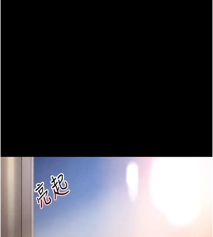 黑道千金 第33話-逼人下海的賭博遊戲 第162页
