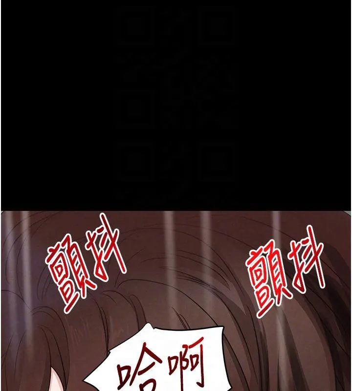 黑道千金 第33話-逼人下海的賭博遊戲 第109页