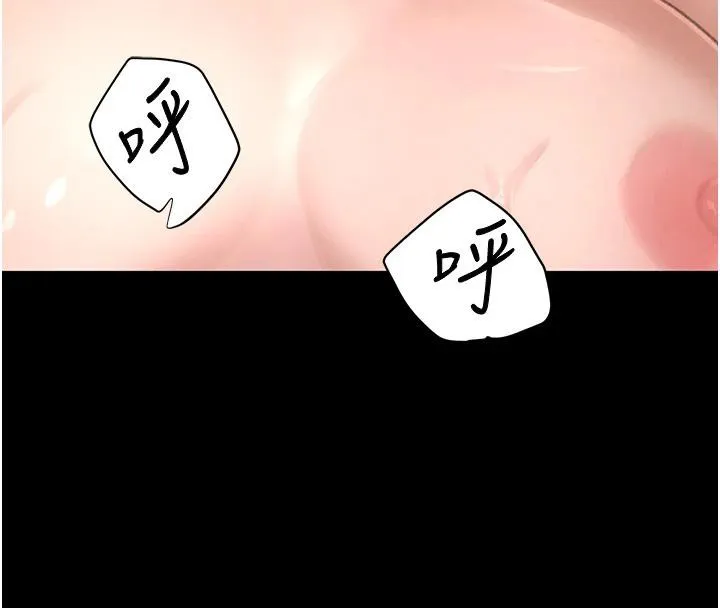 黑道千金 第33話-逼人下海的賭博遊戲 第94页